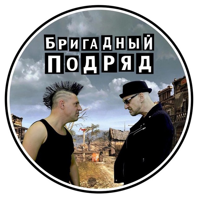 Channel Photo