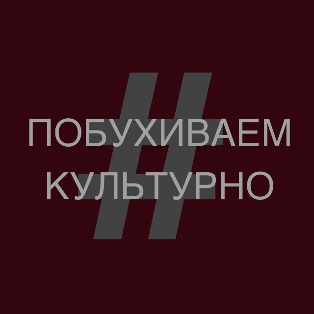Channel Photo