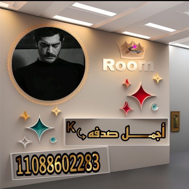 Channel Photo