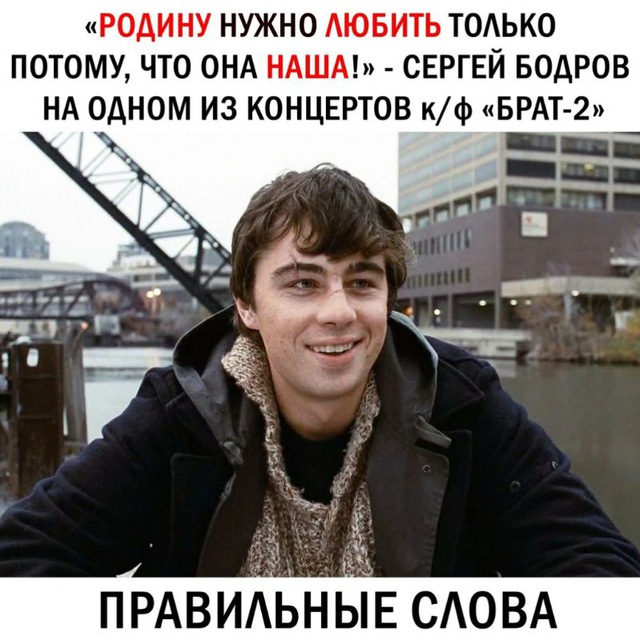Channel Photo