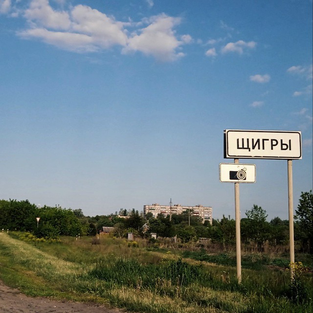 Channel Photo