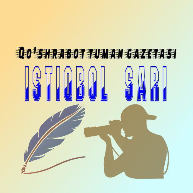 Channel Photo