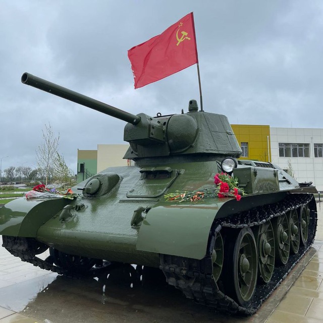 Channel Photo