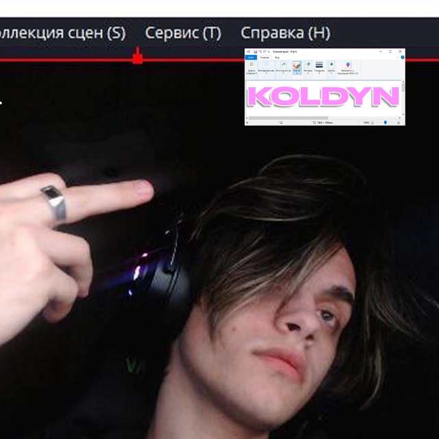 Channel Photo