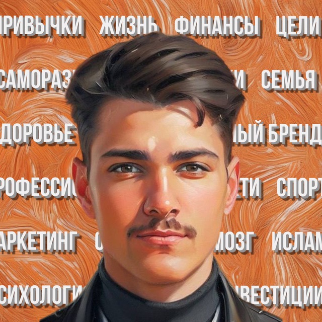 Channel Photo