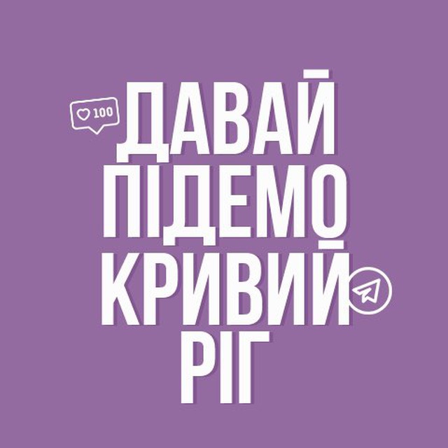 Channel Photo