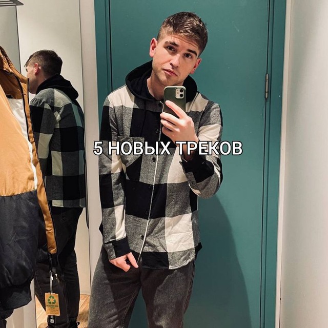 Channel Photo