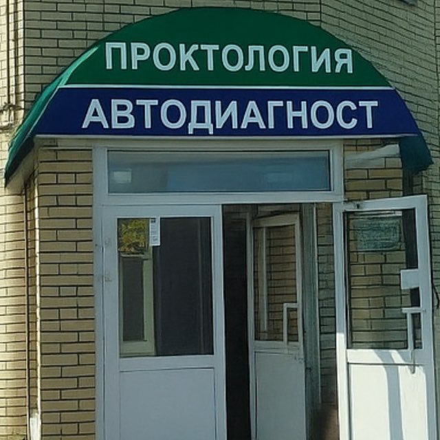 Channel Photo