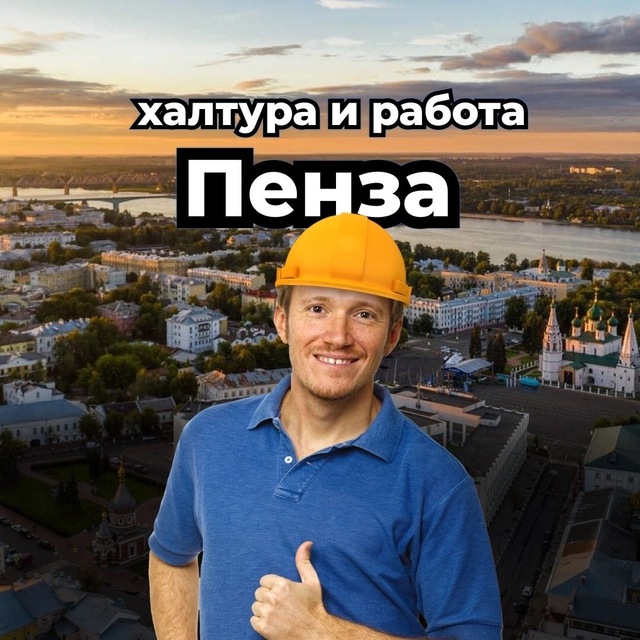 Channel Photo