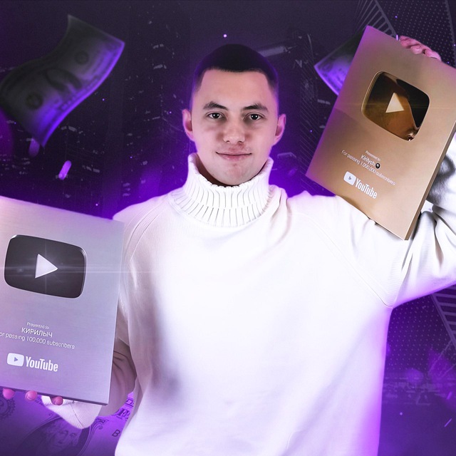 Channel Photo