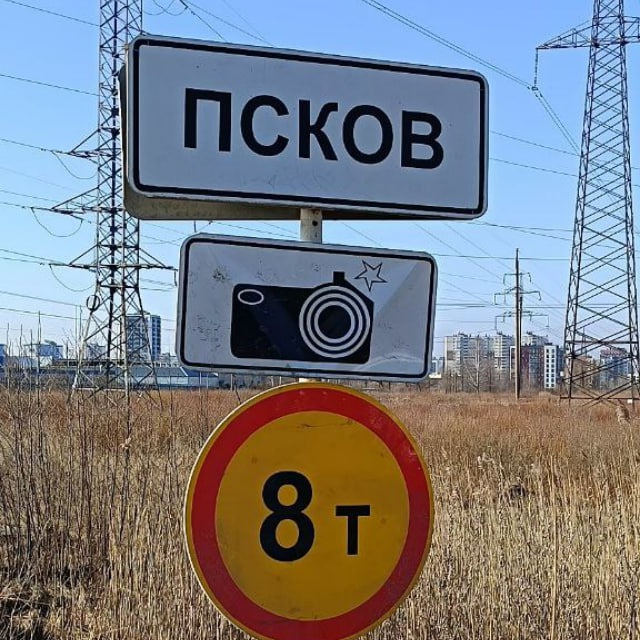 Channel Photo