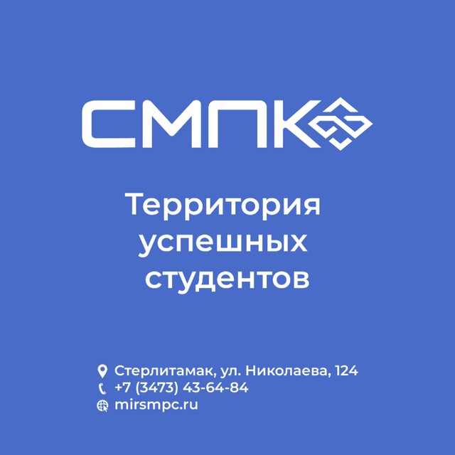 Channel Photo