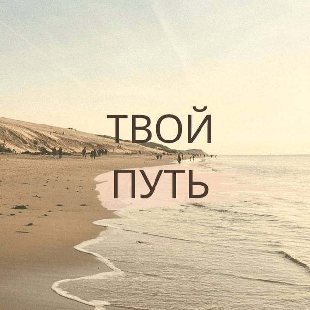 Channel Photo
