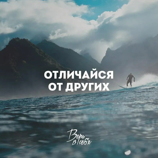 Channel Photo
