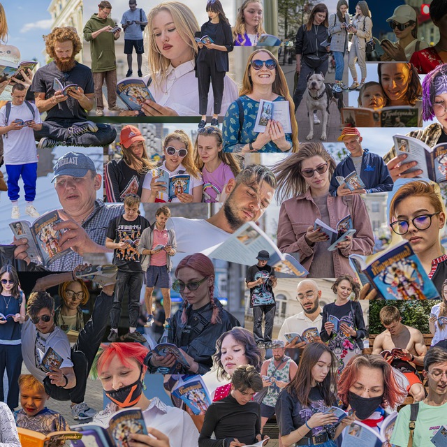 Channel Photo