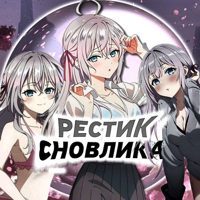Channel Photo