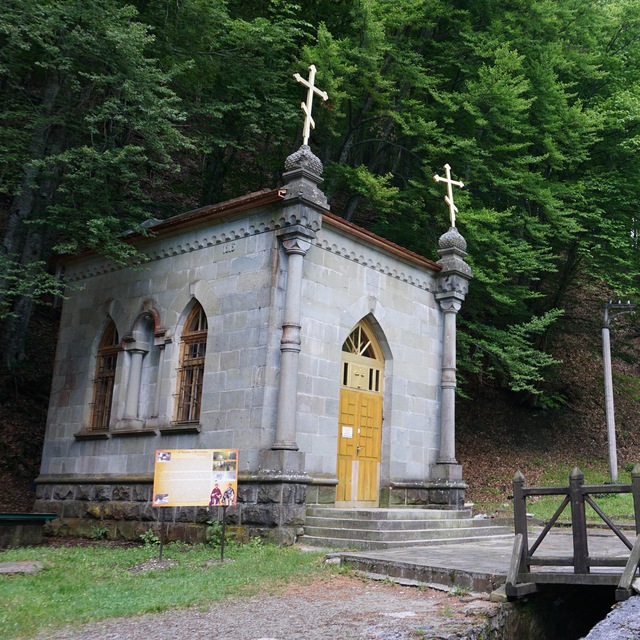 Channel Photo