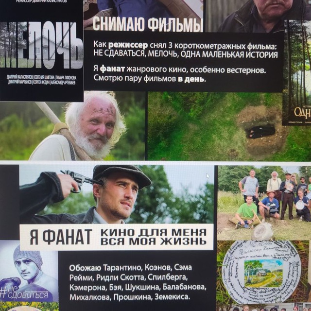 Channel Photo
