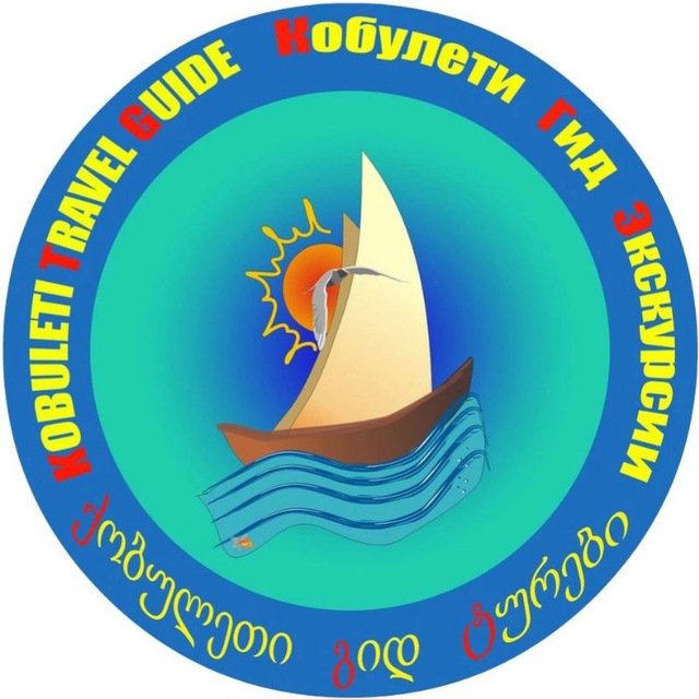 Channel Photo