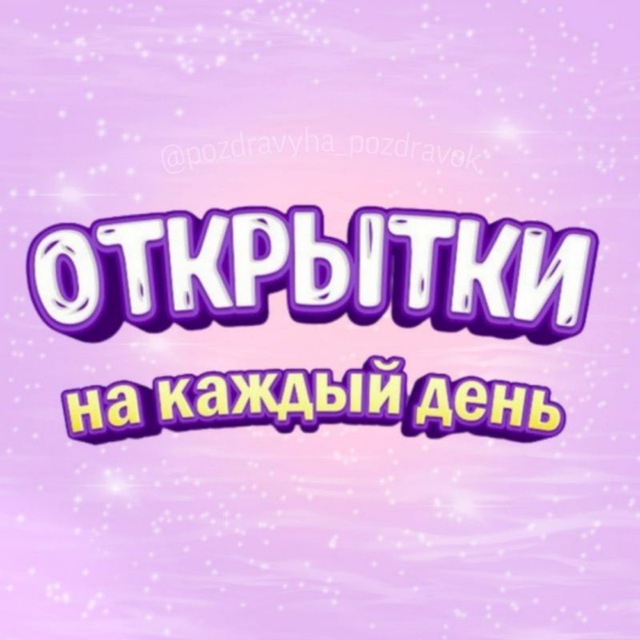 Channel Photo