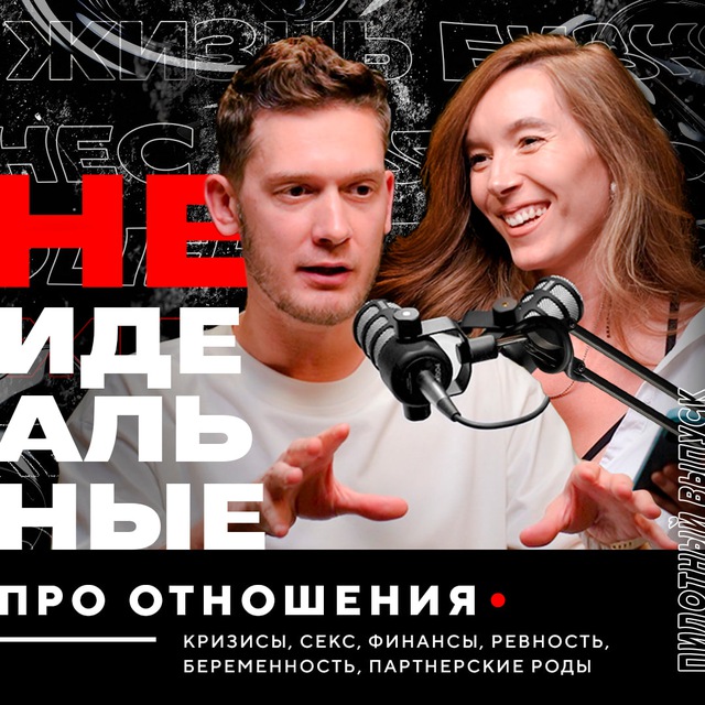 Channel Photo