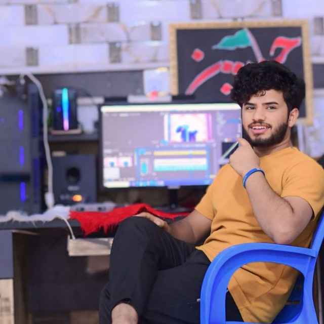 Channel Photo