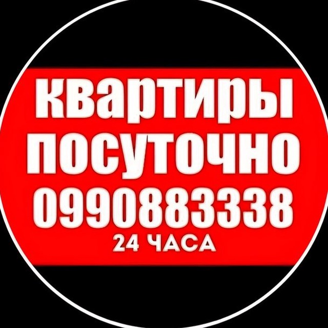 Channel Photo