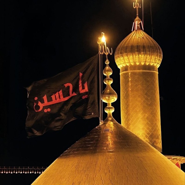 Channel Photo