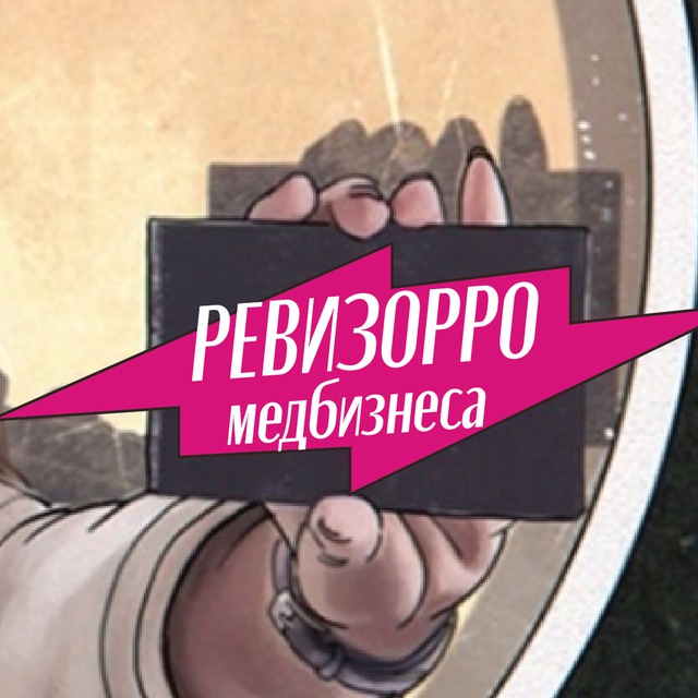 Channel Photo