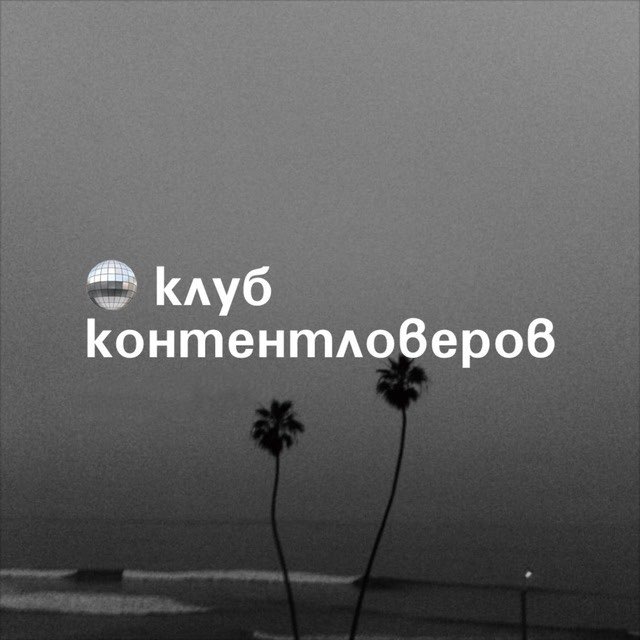 Channel Photo