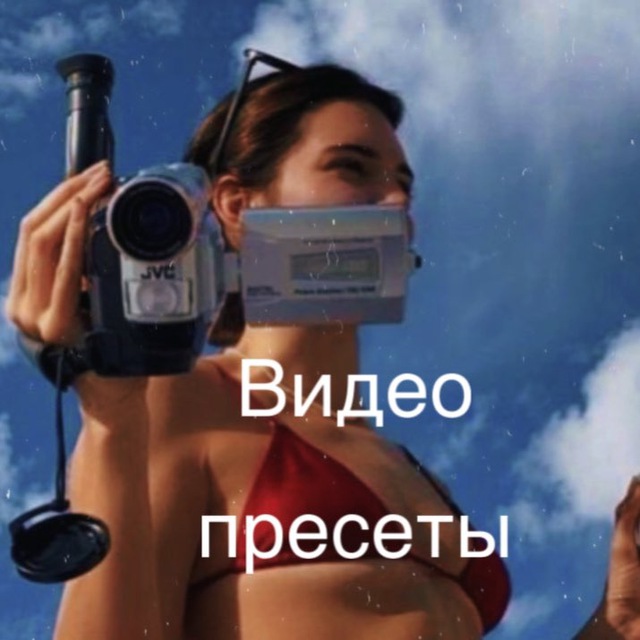 Channel Photo