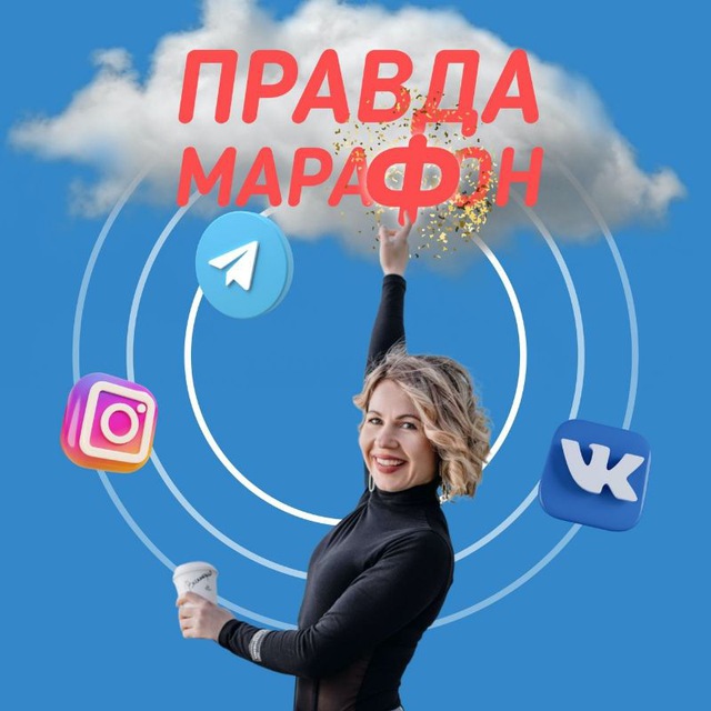 Channel Photo