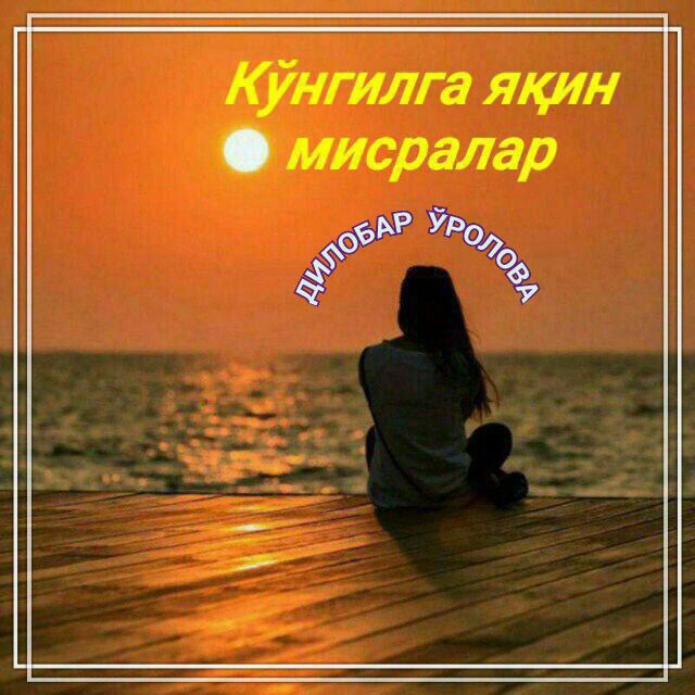Channel Photo