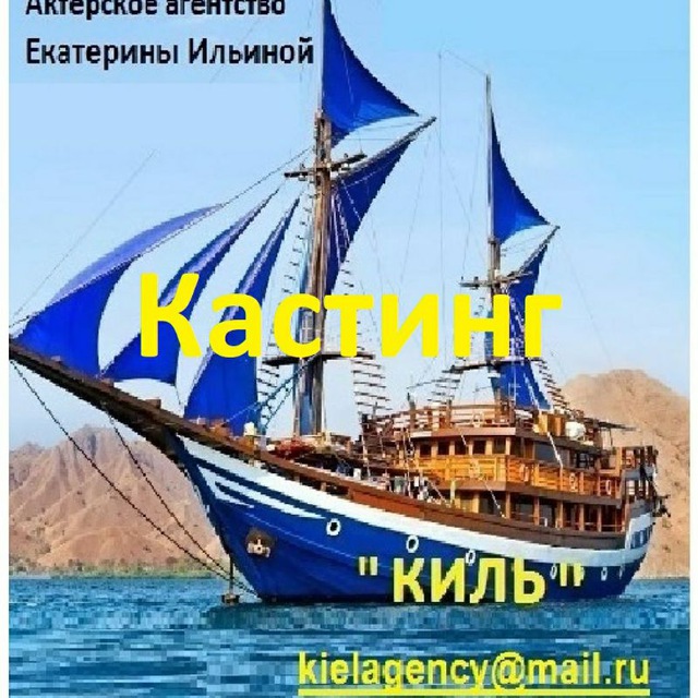 Channel Photo