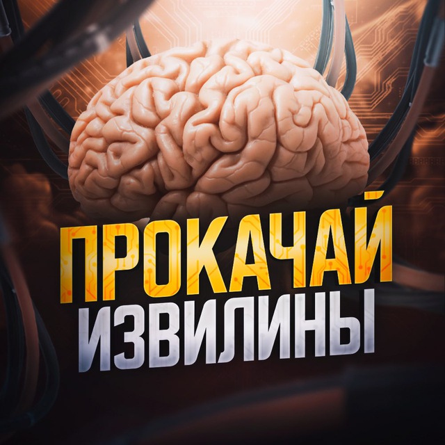 Channel Photo