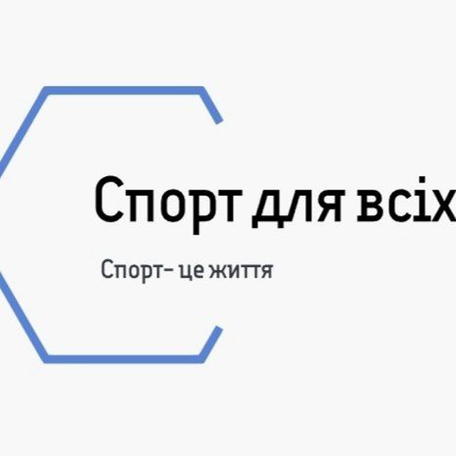 Channel Photo