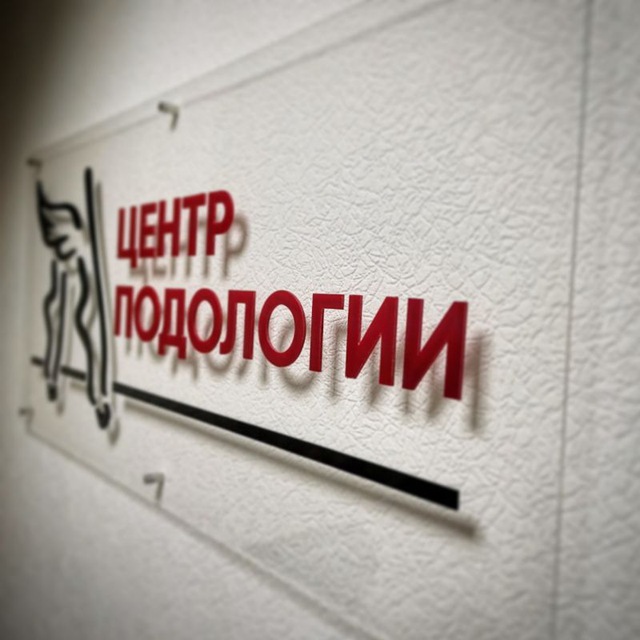 Channel Photo