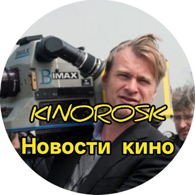 Channel Photo