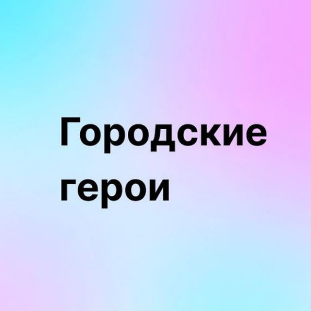 Channel Photo