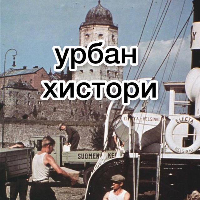 Channel Photo