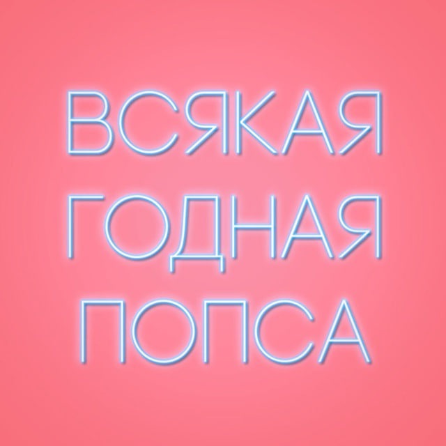 Channel Photo