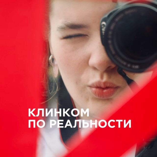 Channel Photo