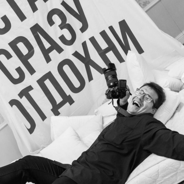 Channel Photo