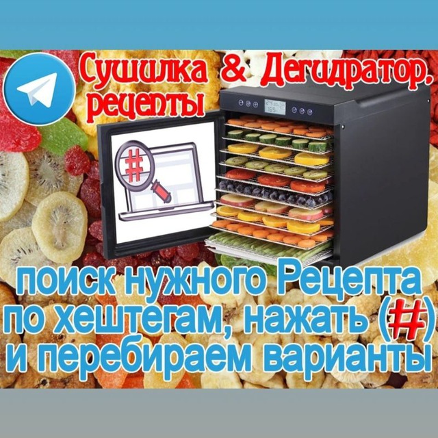 Channel Photo