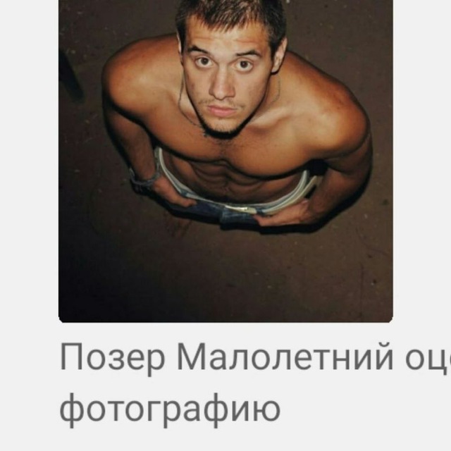Channel Photo