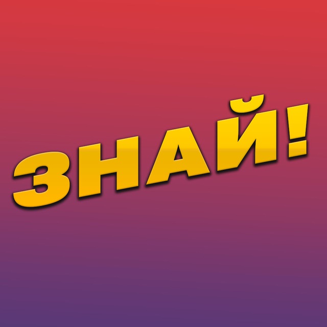 Channel Photo