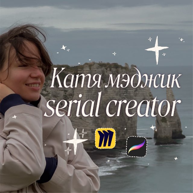Channel Photo