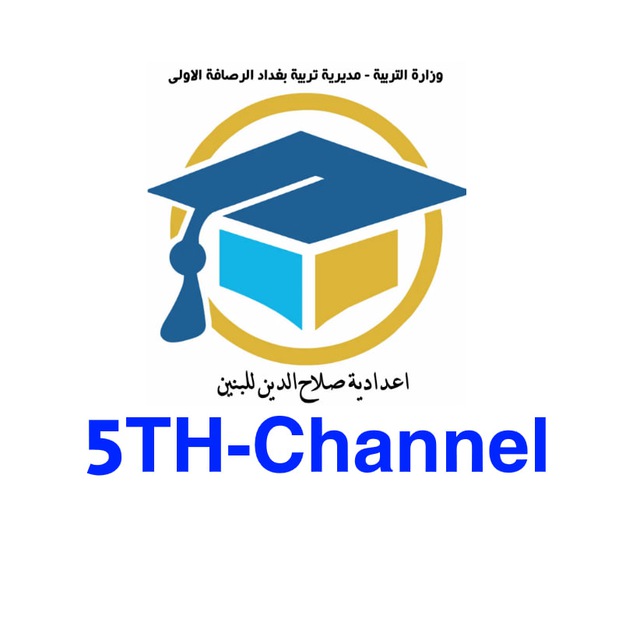 Channel Photo