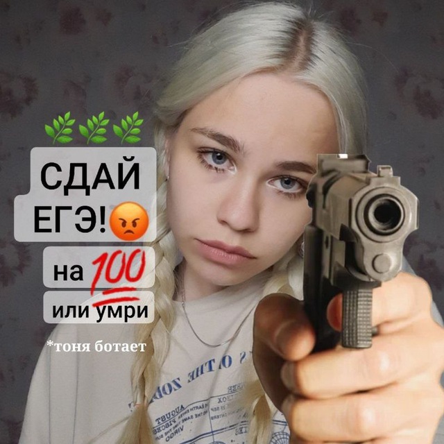 Channel Photo
