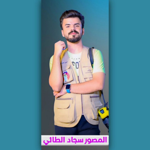 Channel Photo